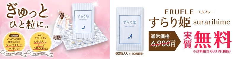 ���̂ނ��ݑ΍�T�v���u�����P�v���T�C�g